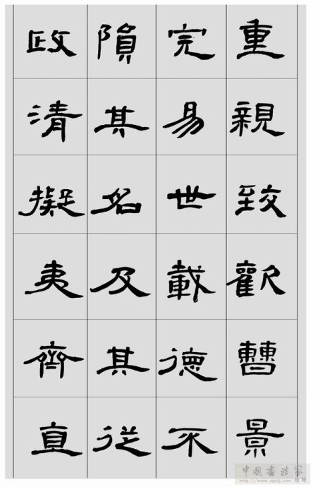 临帖方法和步骤,整理一些初学临帖作品