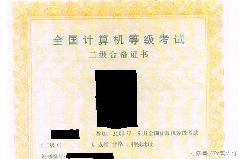 计算机二级msoffice成绩查询,云南省计算机二级成绩查询2021年