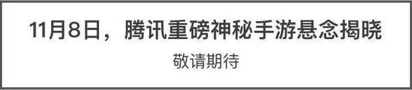 荒野行动暮雪5排19杀吃鸡,小米枪战荒野行动光荣使命