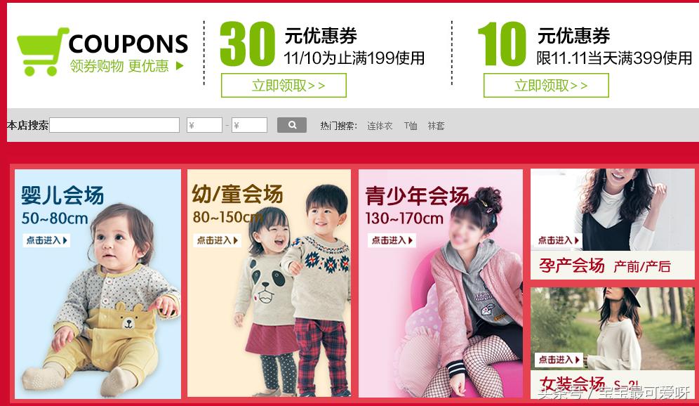 辣妈双11狂购物,双十一辣妈晒出彩妆购物清单