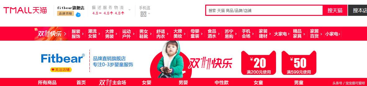 辣妈双11狂购物,双十一辣妈晒出彩妆购物清单