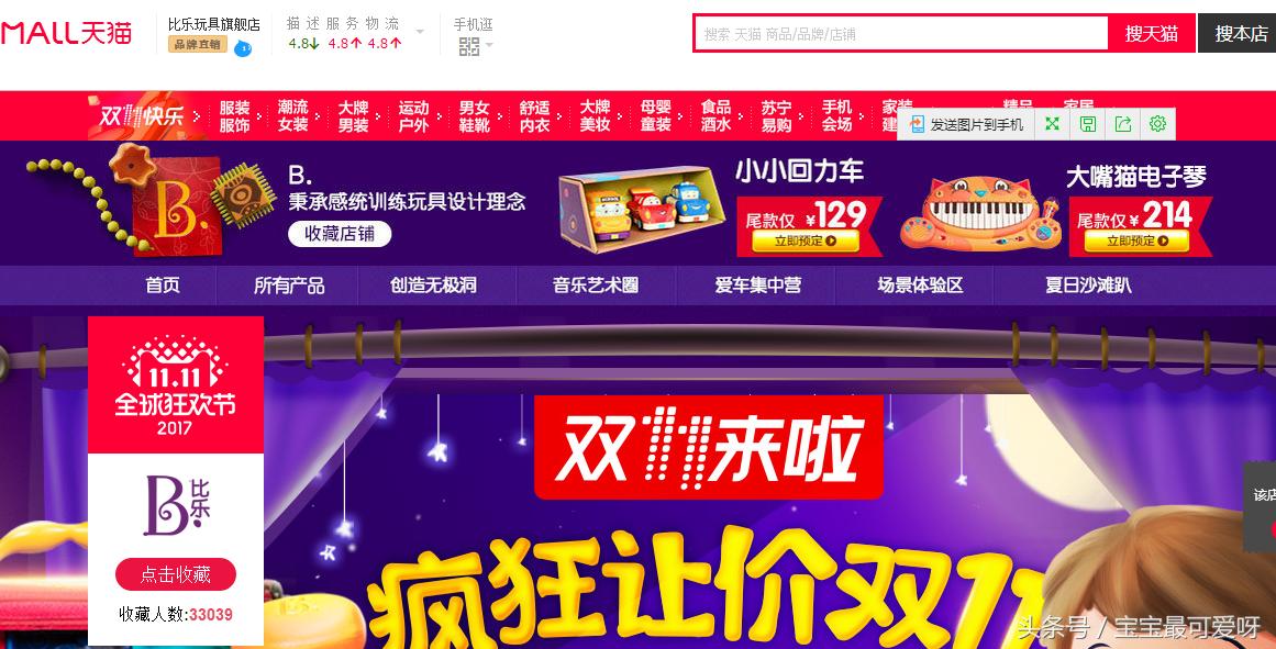 辣妈双11狂购物,双十一辣妈晒出彩妆购物清单