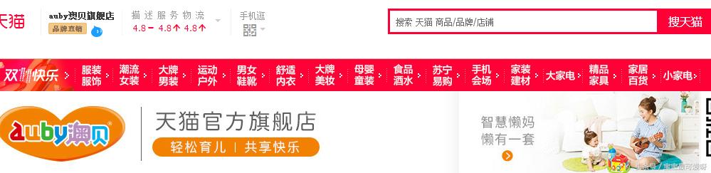 辣妈双11狂购物,双十一辣妈晒出彩妆购物清单