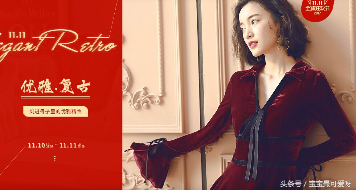 辣妈双11狂购物,双十一辣妈晒出彩妆购物清单