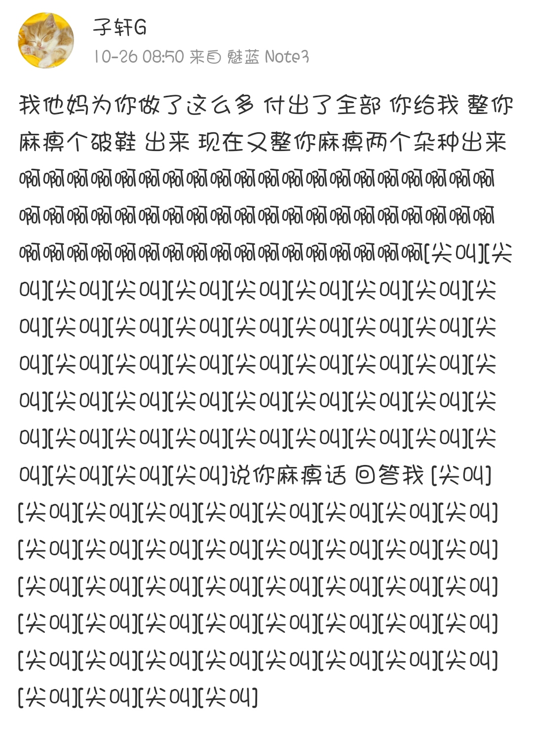 王力宏高瑞霞机场原版视频,高瑞霞机场视频