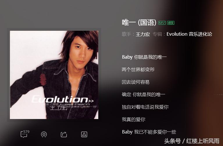 听说这八首歌最适合表白用，要表白的你，赶紧来看看！