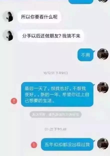 微信好友消息已发出但被对方拒收,微信已发出但被对方拒收啥意思