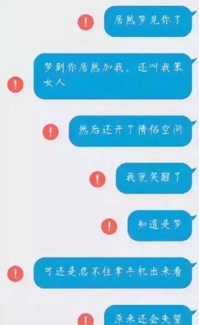 微信好友消息已发出但被对方拒收,微信已发出但被对方拒收啥意思