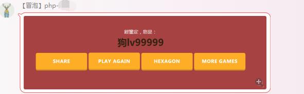 色弱测试小游戏叫什么,色感小测试