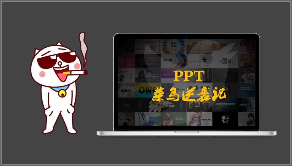 ppt字体丢失,wpsppt字体丢失怎么办