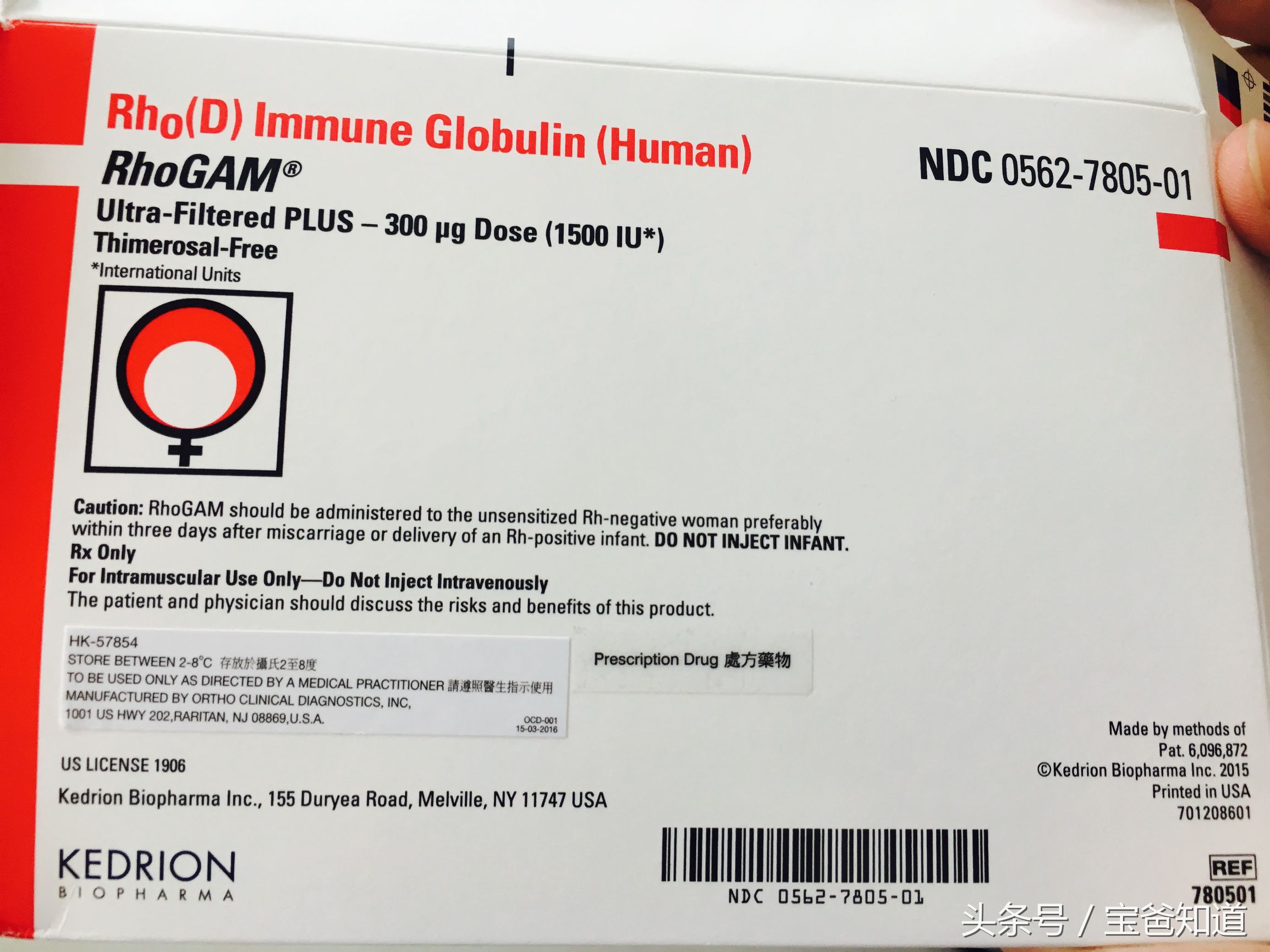 rh阴性血母亲再次妊娠,rh阴性血怀孕注意什么