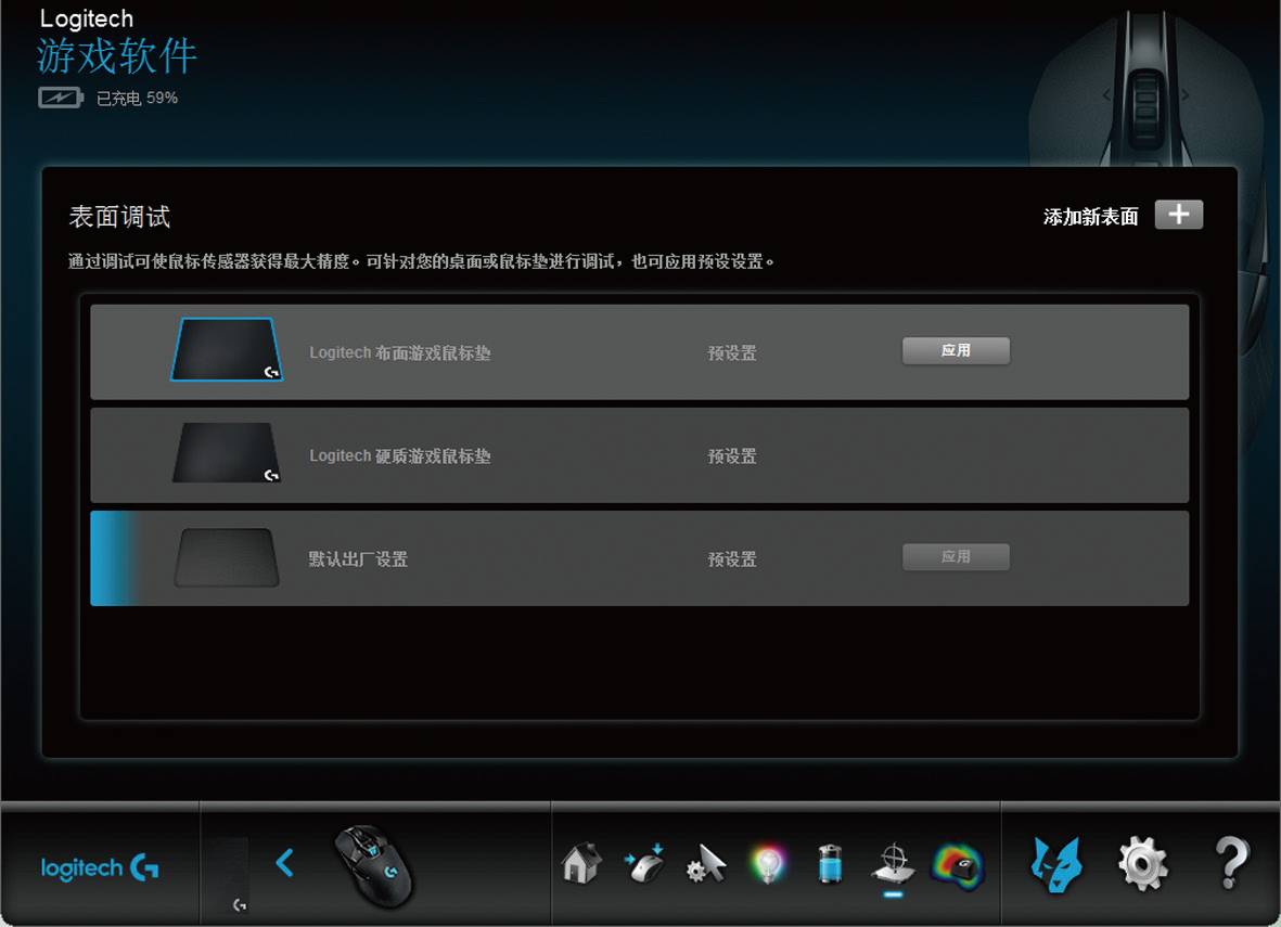 罗技无线充电鼠标垫适合打游戏么,罗技无线充电鼠标垫好不好用