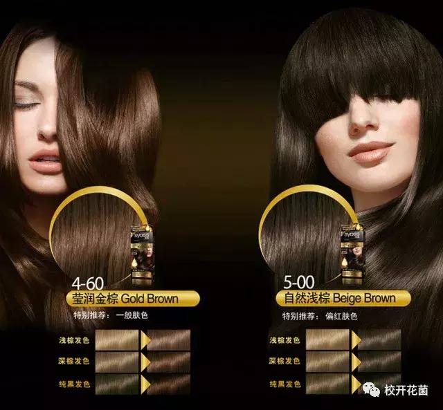 失恋了,不如去染个发,重新做人