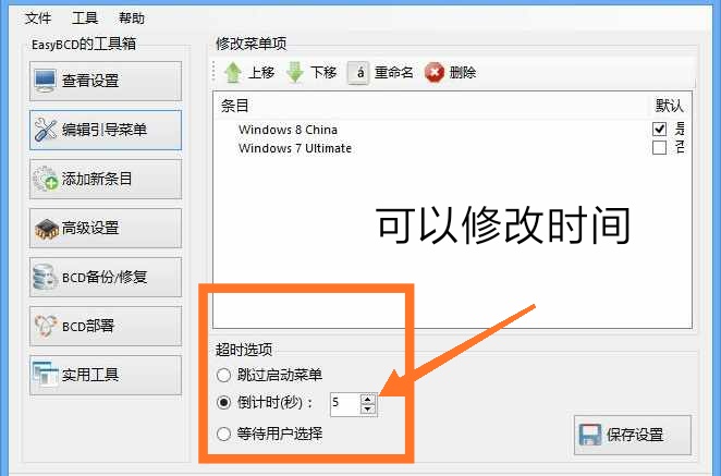 统信和windows双系统安装,windows和uos双系统安装教程