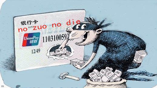 银行黑户怎么变正常,不小心黑户了怎么办