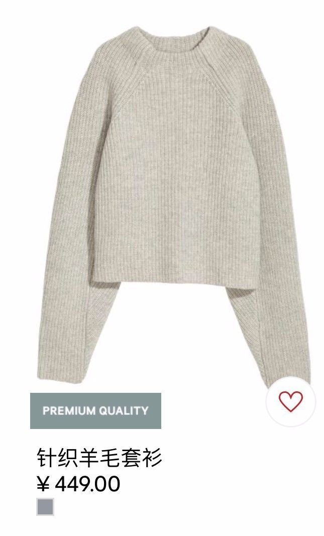 什么样的毛衣爱起球,到底啥样的毛衣不起球