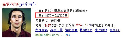 权健赛季最佳表现,权健高光时刻