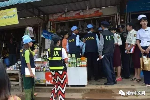 去缅甸买假货怎么办,缅甸买到假货怎么办