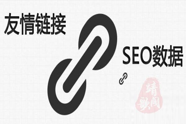 seo站外推广技巧,seo站外推广方式