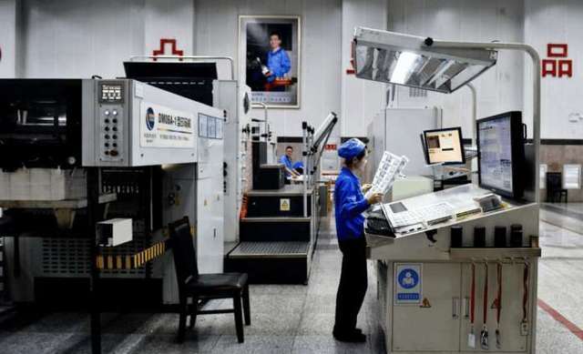 人民币印刷厂私企,人民币印刷厂员工