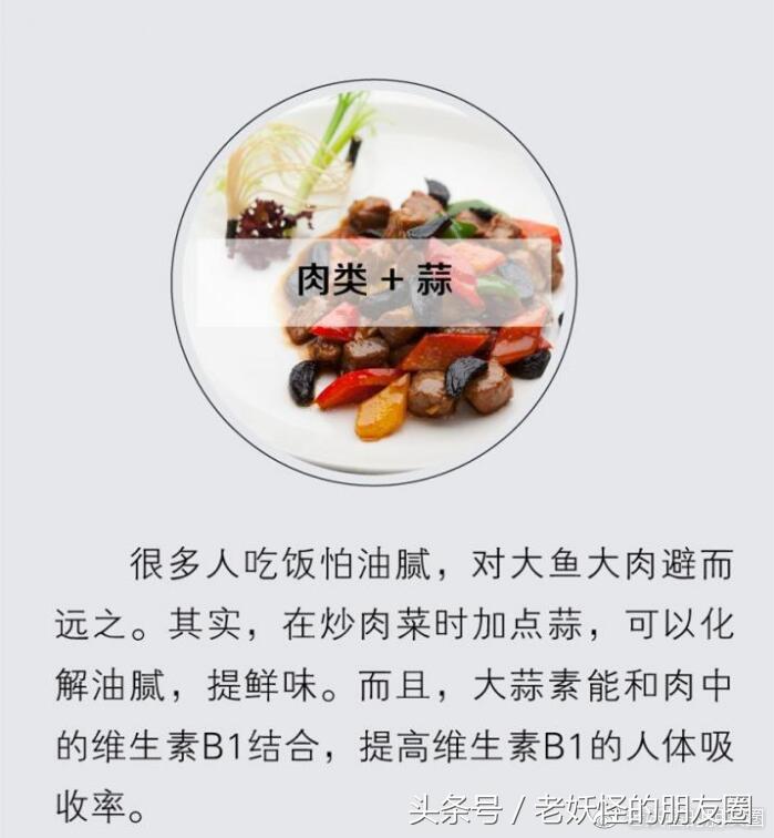 女人经常吃大蒜对身体有什么好处,大蒜怎么吃才能发挥出最大的功效