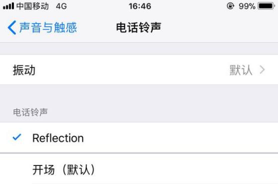 iphonex手机铃声怎么设置,iphonex怎么自己设置铃声