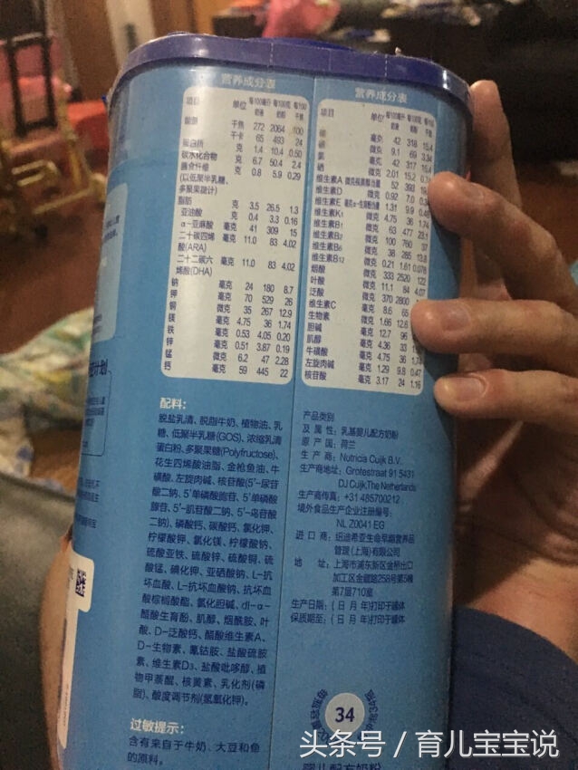 荷兰牛栏对比国产奶粉的优缺点,荷兰牛栏深度水解奶粉水解程度