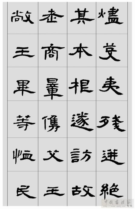 临帖方法和步骤,整理一些初学临帖作品