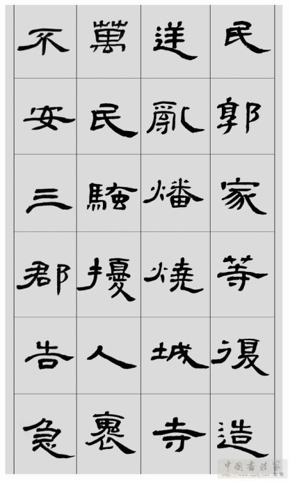 临帖方法和步骤,整理一些初学临帖作品