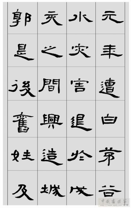 临帖方法和步骤,整理一些初学临帖作品