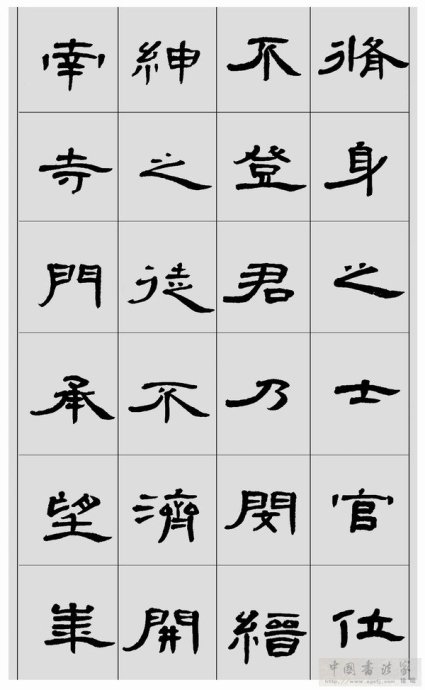 临帖方法和步骤,整理一些初学临帖作品