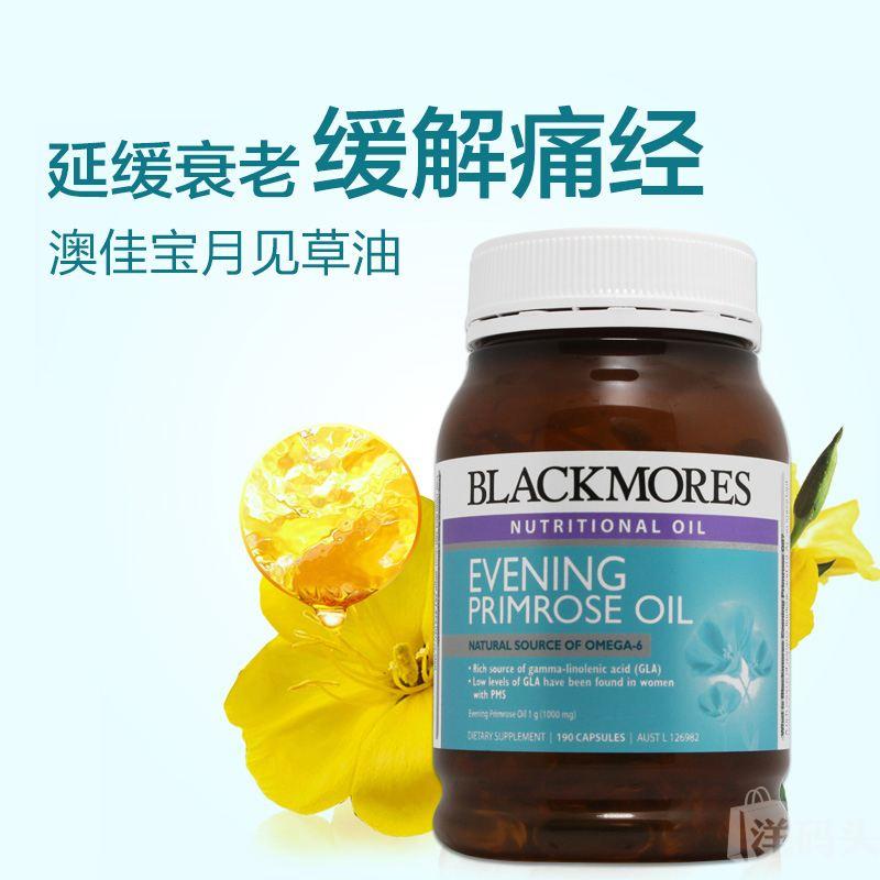 熬最长的夜用最贵的眼霜,晚上用什么保养品最好