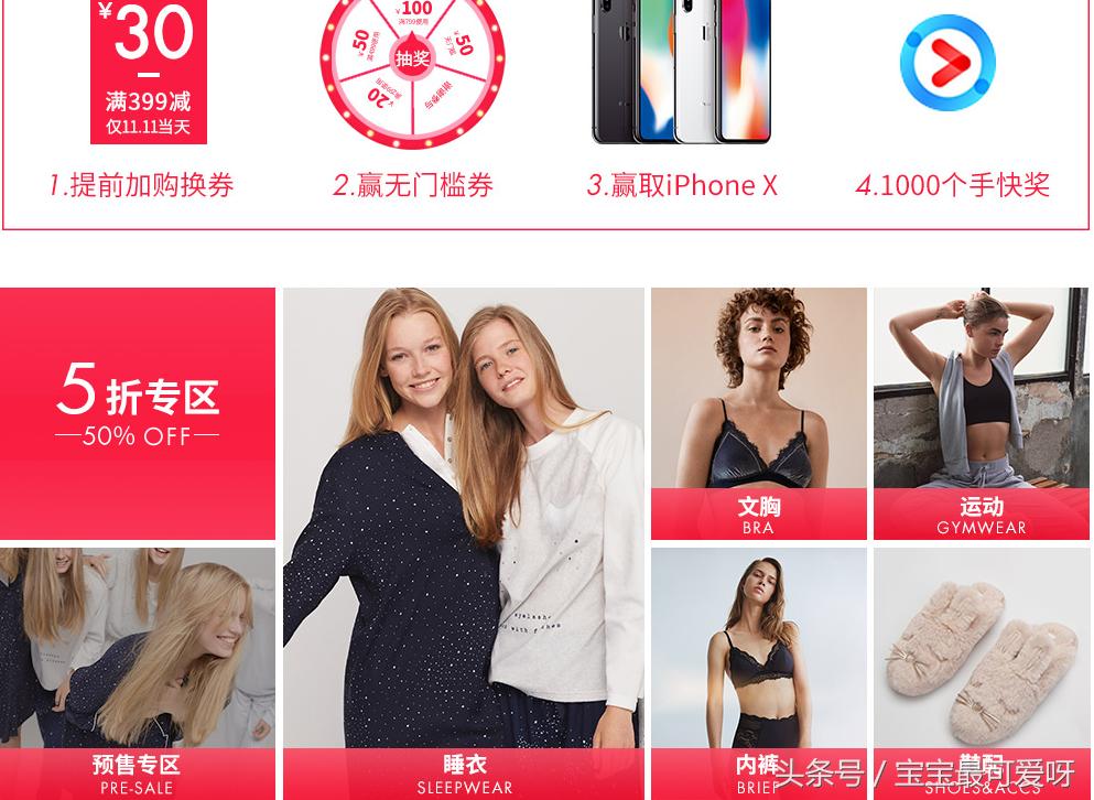 辣妈双11狂购物,双十一辣妈晒出彩妆购物清单