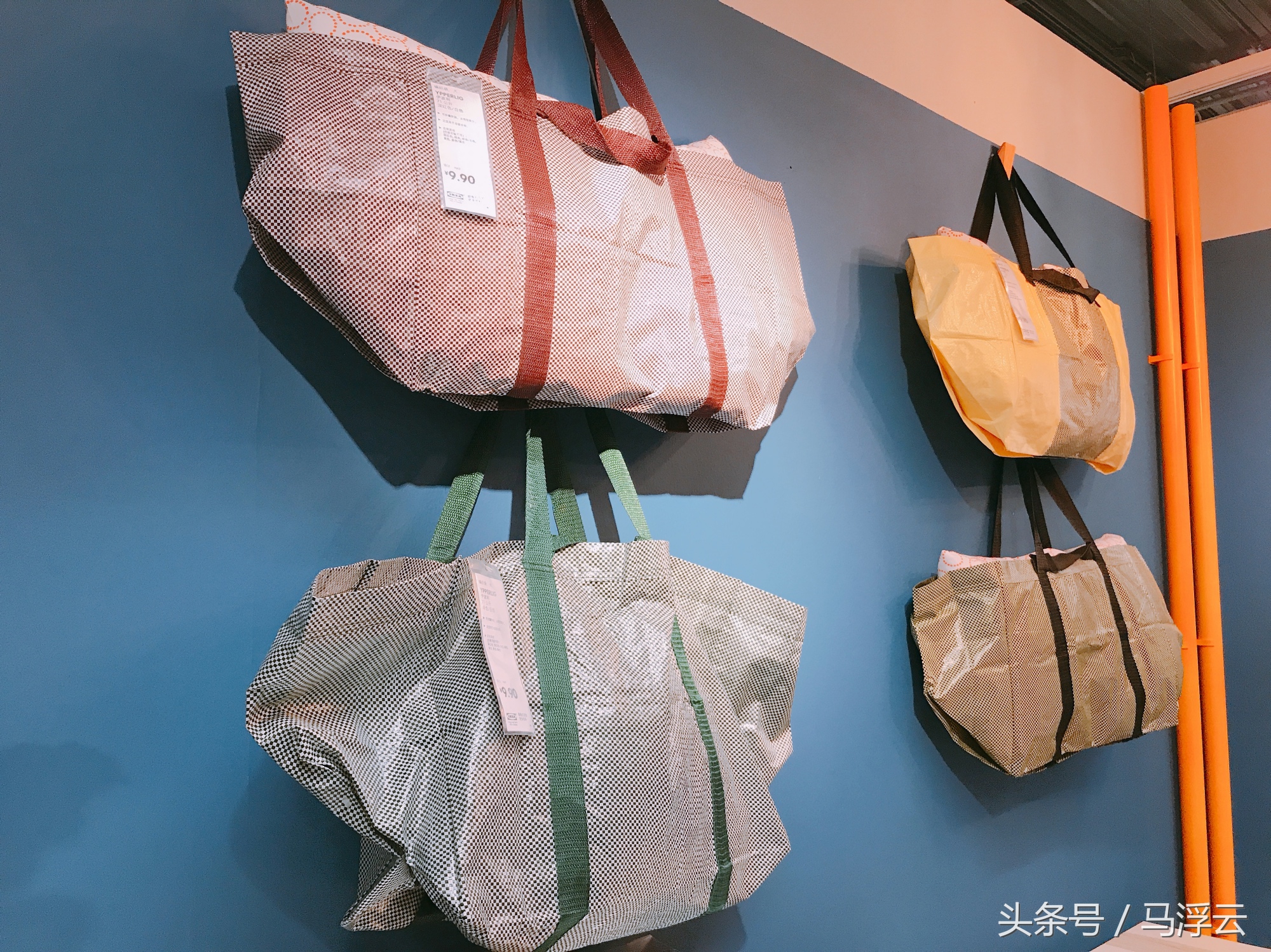 宜家×HAY便宜得想剁手?看到实物你可能要三思一下