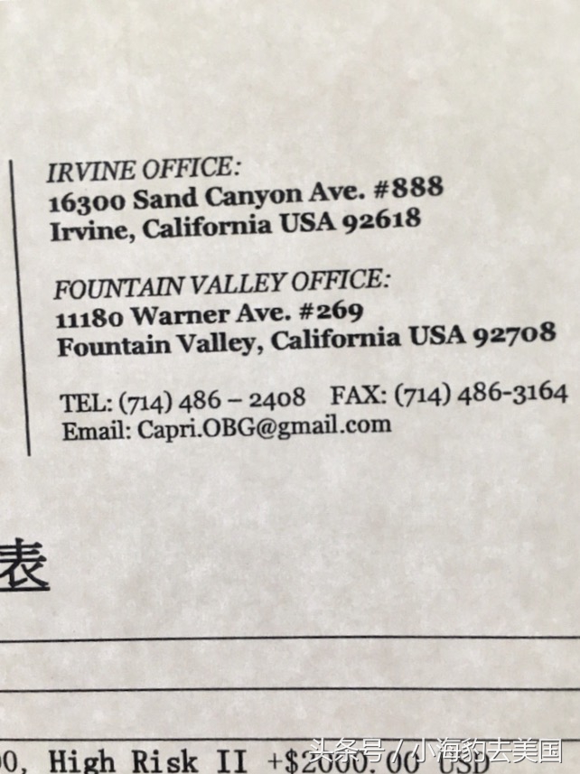 美国产检和国内的不同