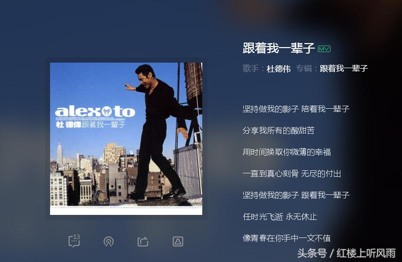 听说这八首歌最适合表白用，要表白的你，赶紧来看看！