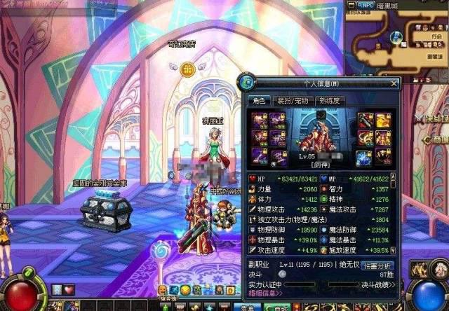 dnf鬼剑士100级史诗武器排行图,dnf鬼剑士武器100级排行