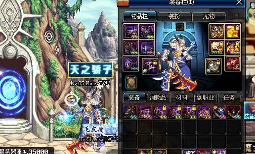 dnf鬼剑士100级史诗武器排行图,dnf鬼剑士武器100级排行