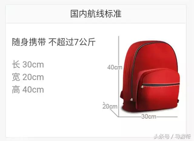 行李超重会查得严吗,坐飞机行李超重罚款