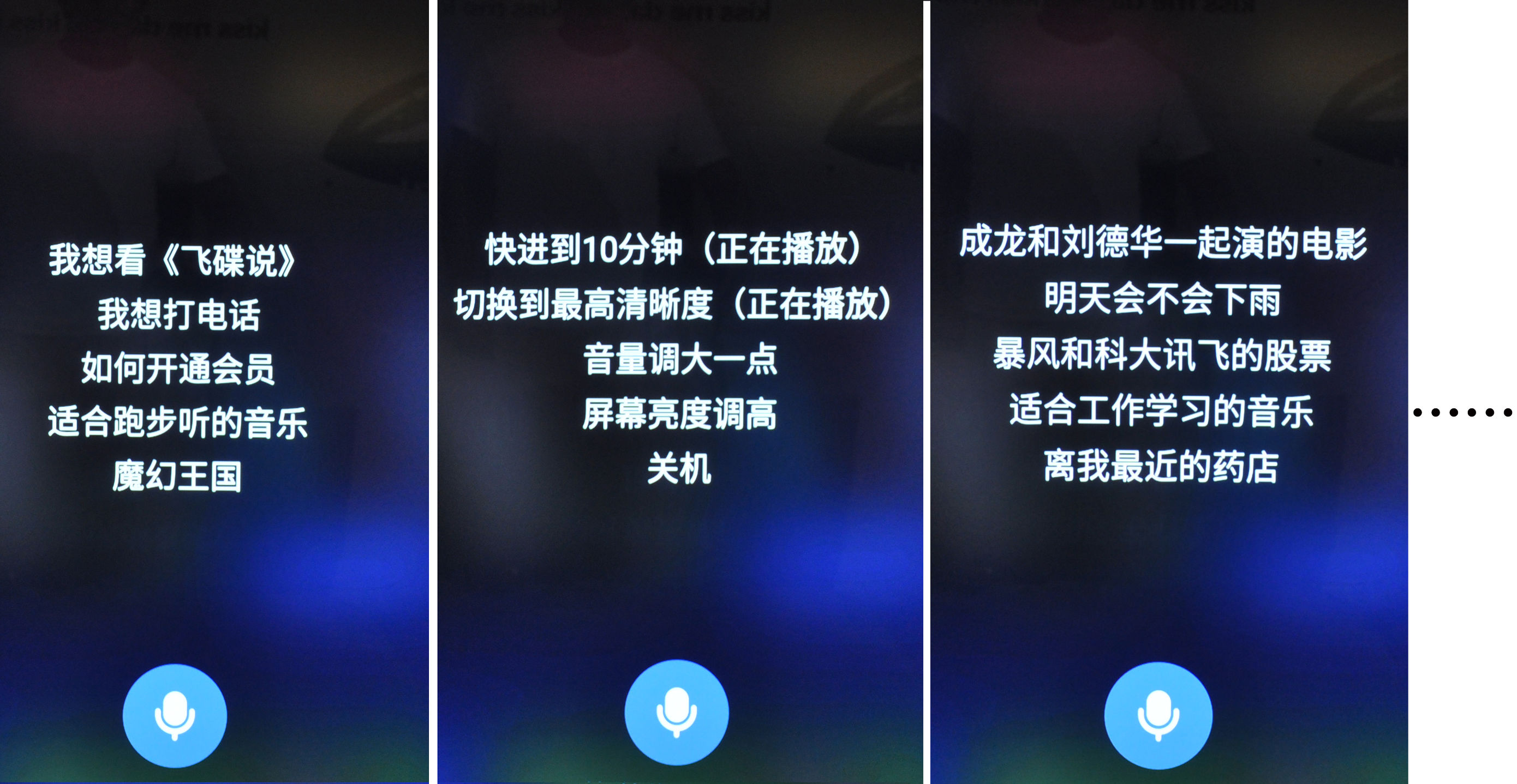 家用投影使用体验,暴风电视一体机评测