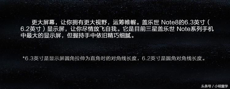 三星galaxynote8充电器,三星galaxynote8