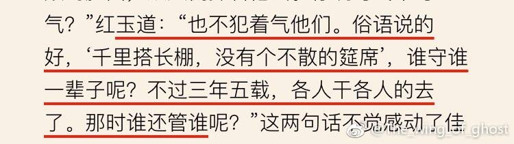 红楼梦里的丫头都是从哪儿来的,红楼梦中性格最刚烈的丫头是谁