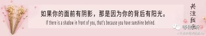 芳华：读懂了我的一生没能读不懂你的心