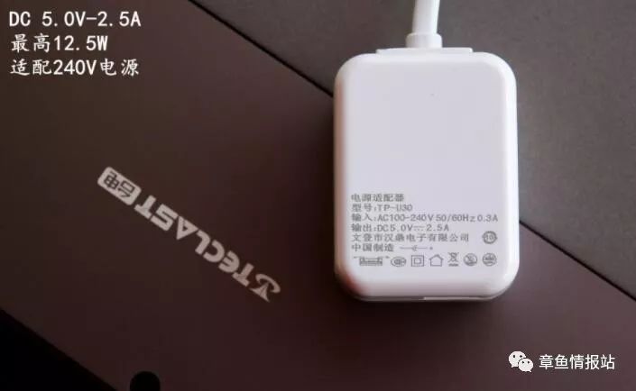 台电tbook16power测评,tbook测评