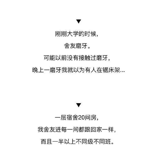 毕业时告别宿友,毕业感谢宿友