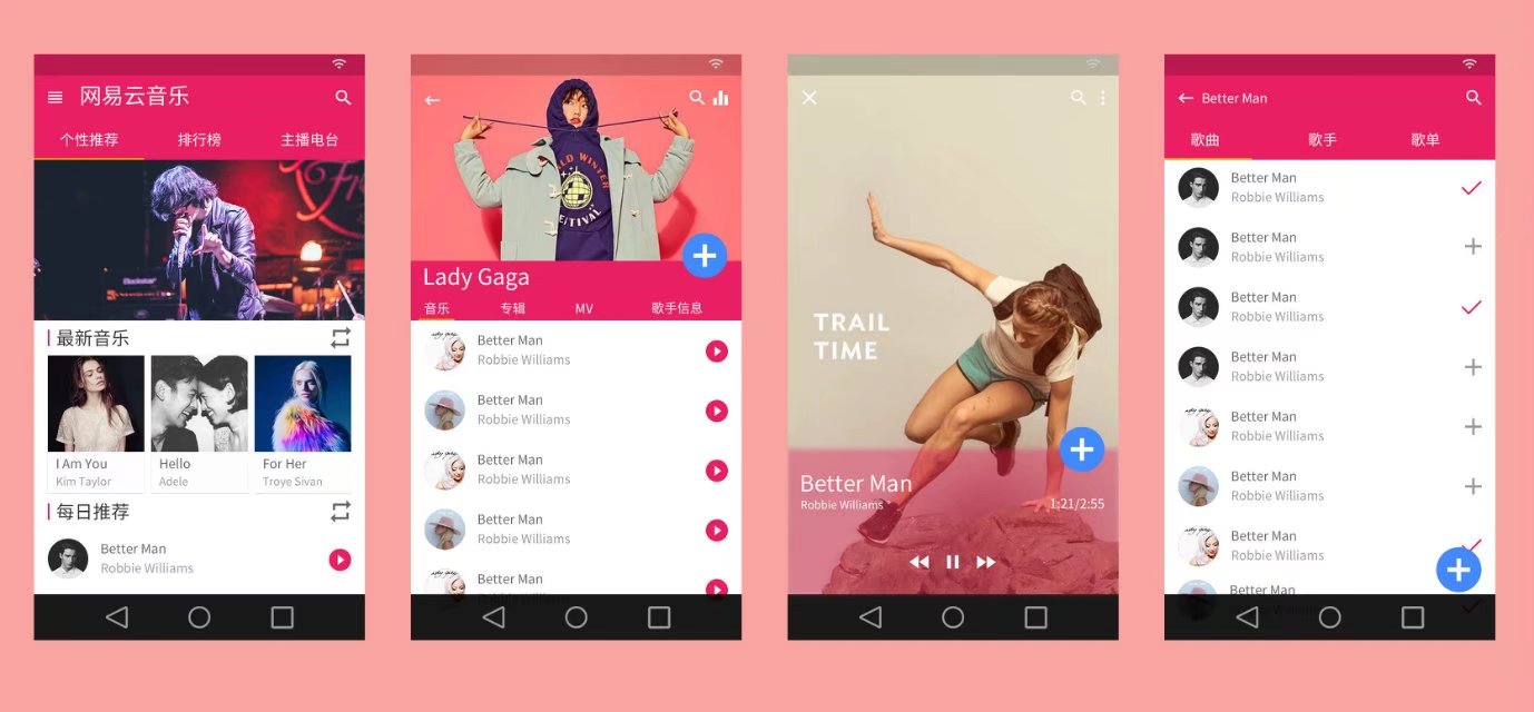 如何零基础转行做ui设计,小白学ui设计