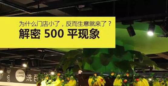 县城的小超市为什么这么赚钱,1000户的社区超市一年利润多少
