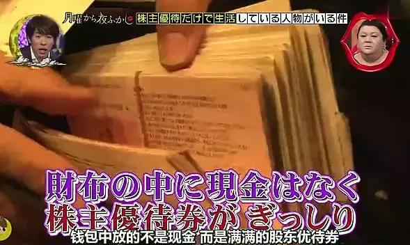 一分钱不花,也能活得如此精彩!看这个日本大叔骑车可以看一天!