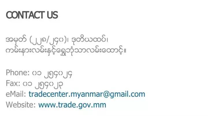 去缅甸买假货怎么办,缅甸买到假货怎么办