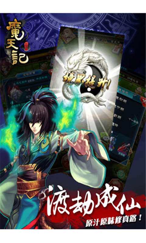 手机游戏殿堂级,游戏殿堂完整版